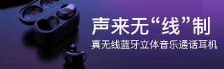 手機(jī)banner2