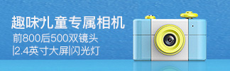 手機(jī)banner1